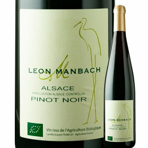 ピノ・ノワール 赤ワイン フルボディ 750ml 2021年 フランス アルザス Vegan Action ECOCERT 優れた品質 ポテンシャル LEON MANBACH レオ