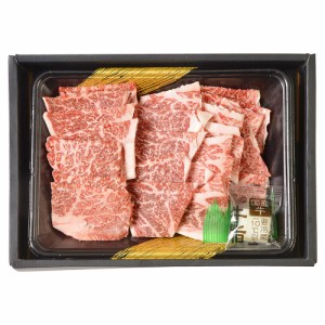 知床牛 焼肉 350g 410130 肉 焼肉 牛肉 焼き肉 バーベキュー BBQ 送料無料 セット 母の日 ギフト 食材 焼肉セット お取り寄せグルメ お取