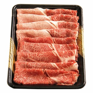 知床牛 すき焼き 410132 すき焼き すきやき しゃぶしゃぶ 肉 ギフト プレゼント お祝い お歳暮 1kg 母の日 内祝い 贈り物 お礼 父の日 誕