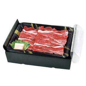 米沢牛 すきやき ARC-006 すき焼き 牛肉 牛 和牛 国産 しゃぶしゃぶ すきやき お肉 すき焼き肉 ギフト プレゼント お歳暮 内祝い お祝い 