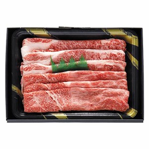神戸牛 すきやき肉 ARE-028 すき焼き 牛肉 牛 和牛 国産 しゃぶしゃぶ すきやき お肉 すき焼き肉 ギフト プレゼント お歳暮 内祝い お祝