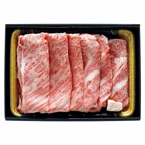 宮崎牛 すきやき肉 ARE-045 すき焼き 牛肉 牛 しゃぶしゃぶ すきやき お肉 すき焼き肉 ギフト プレゼント お歳暮 内祝い お祝い 母の日 