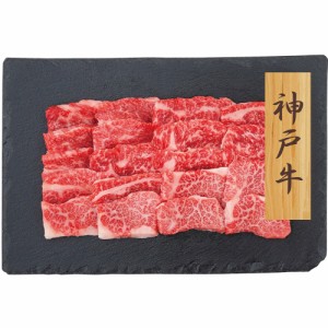 神戸牛 焼肉 バラ プレーリードッグ ファーム PFN-026 肉 焼肉 牛肉 焼き肉 バーベキュー BBQ 送料無料 セット 母の日 ギフト 食材 焼肉