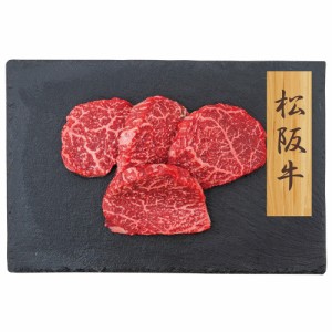 松阪牛 赤身ステーキ プレーリードッグ ファーム PFN-046 国産 牛 赤身 ステーキ 肉 ステーキ肉 ギフト 贈り物 プレゼント お祝い 内祝い