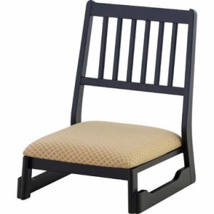 椅子 和風 法事チェア ロータイプ BC-1040FOR 和室にぴったり　背もたれ付きの正座椅子
