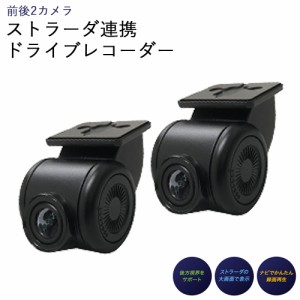 パナソニック Panasonic F1XPREMIUM10専用  ドライブレコーダー ドラレコ 小型角 前後2カメラ あおり運転 フルHD録画 ワンタッチ CA-DR03