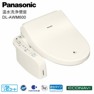 温水洗浄便座 ビューティ・トワレ パナソニック panasonic 温水便座 便座 泡コートタイプ Ｗ瞬間式 瞬間式 DL-AWM600-CP