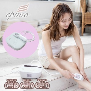 家庭用脱毛器 エピモ[epimo] 脱毛器 IPL 脱毛 顔 フェイス 全身 VIO ひげ 冷却 ジェル不要 男女兼用 1年保証 フラッシュ 光フェイシャル 