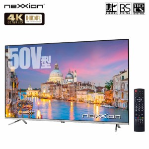 nexxion テレビ リモコンの通販｜au PAY マーケット