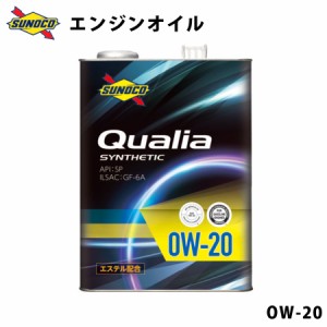 Qualia 0W-20 合成スタンダードオイル オイル交換  おすすめ 添加剤 メンテナンス チューニング 粘度 油膜 ブレンド 20L SUNOCO 