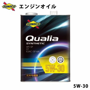 Qualia 5W-30  合成スタンダードオイル オイル交換  おすすめ 添加剤 メンテナンス チューニング 粘度 油膜 ブレンド 20L SUNOCO 