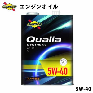 Qualia 5W-40  合成スタンダードオイル オイル交換  おすすめ 添加剤 メンテナンス チューニング 粘度 油膜 ブレンド 20L SUNOCO 