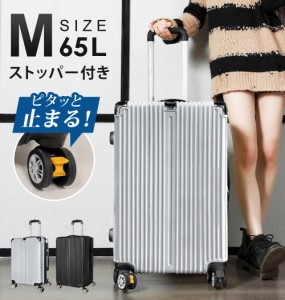 【公式】 スーツケース Mサイズ 65L キャリーケース キャリーバッグ 軽量 TSAロック ストッパー付き Sunruck サンルック SR-DT065