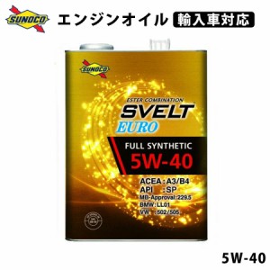 SVELT EURO 5W-40 全合成輸入車対応オイル オイル交換  おすすめ 添加剤 メンテナンス チューニング 粘度 油膜 ブレンド 20L SUNOCO 