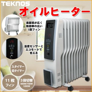 オイルヒーター 11枚フィン 温度センサー 3段階（500/700/1200W） エコモード搭載 〜10畳 暖房 換気不要 静音 ヒーター オイル クリーン