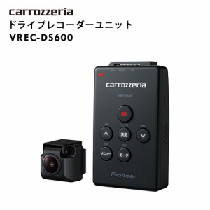 ドライブレコーダーユニット カロッツェリア carrozzeria カーナビ連動 小型 高画質 ドラレコ セパレートタイプ Full HD画質 LED信号機対