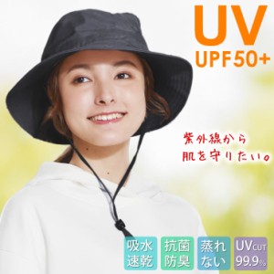 帽子 メンズ レディース 99%抗菌で臭わない UVカット 吸水速乾 ハット 人気 おしゃれ ブランド アウトドア 登山 ハイキング 遠足 旅行 ス