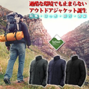 メンズ 登山服の通販 Au Pay マーケット