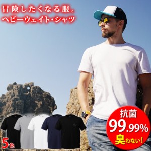 制菌・防臭効果で匂わない！ 吸水速乾/UVカット 機能付き 半袖Tシャツ メンズ 無地Tシャツ 筋トレ トレーニング 吸汗 抗菌 消臭 ヘビーウ