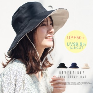 帽子 レディース uvカット つば広 UV遮蔽率99.9% UPF50+ 日焼け対策 UV対策 つば広ハット キャペリンハット コットンハット リバーシブル