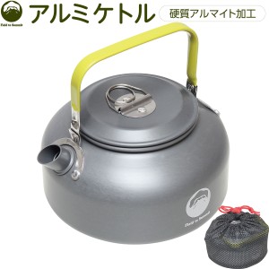 Field to Summit アルミケトル OFCAAK 800ml やかん 軽量 調理器具 キャンプ 用品 携帯 ポータブル 登山 防災 BBQ 食器 収納袋付 硬質ア