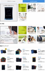 キングジム Boogit Board 【宅配便】 電子メモパッド リラックマ BB-1RK <ブギーボード/8.5インチ>