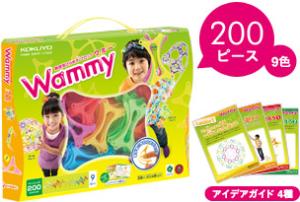 ワミー おもちゃの通販 Au Pay マーケット