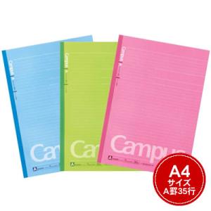 プリント 貼れる ノートの通販 Au Pay マーケット