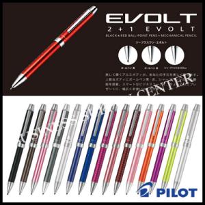 【メール便可能】PILOT パイロット 多機能筆記具ボールペン 2+1 EVOLT(エボルト)<全15色> BTHE150R