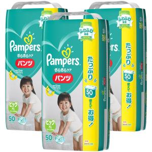 パンパース ウルトラ ジャンボ テープの通販 Au Pay マーケット