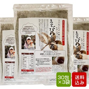 びわの葉茶 90包 無農薬 ノンカフェイン 国産 枇杷茶 ティーバッグ ビワの葉茶 福岡県産 メール便