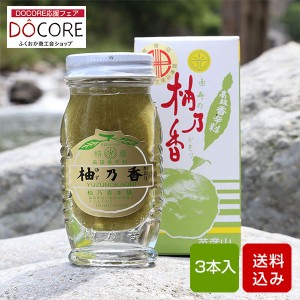 柚子胡椒 ゆずごしょう50g×3本  柚乃香 手作り 福岡県産 DOCORE