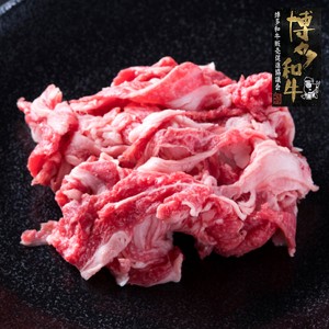 博多和牛 切り落とし すき焼き用 450g  国産牛肉 福岡産 冷凍