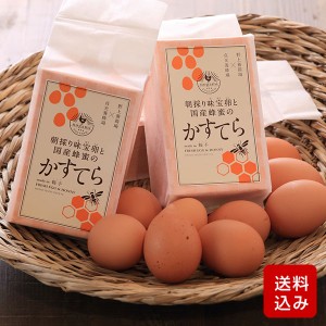 カステラ 卵 詰め合わせ カステラ 無添加 スィーツ 和菓子