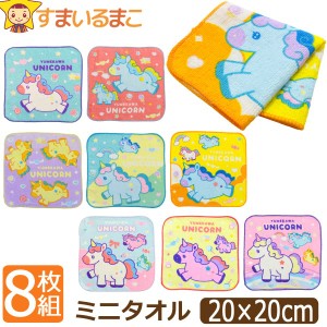 キッズ ワンピース ユニコーン 半袖 半袖ワンピース ゆめかわ 白