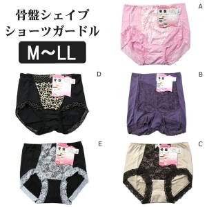 レディース 骨盤シェイプ ショーツガードル M L LL Aピンク Bパープル Cベージュ Dブラック Eブラック 1-1350PK 1-1348PP