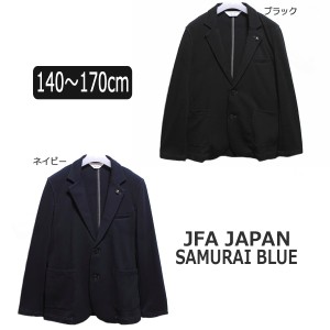 ★JFA JAPAN ステッチ入り プチ フォーマル ジャケット 140cm 150cm 160cm 170cm ブラック ネイビー 3802-5604 子供 子供服 男の子