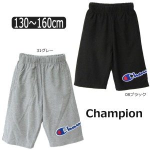 男の子 チャンピオン ハーフパンツ 130cm 140cm 150cm 160cm 08ブラック 31グレー CX7149 Champion 子供服 キッズ ジュニア ジャージ