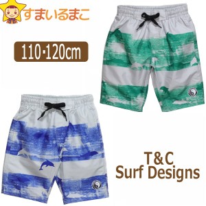 男の子 タウカン サーフパンツ 110cm 120cm 63グリーン 73ブルー 718102 T&C Surf Designs 子供服 子供 子ども キッズ ジュニア