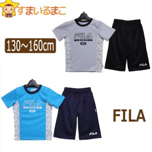 男の子 FILA 半袖 Tシャツ ハーフパンツ ジャージ 上下セット 130cm 140cm 150cm 160cm 07グレー 42ターコイズ D2415 フィラ