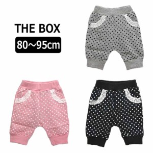 女の子 サルエルパンツ 632214 水玉柄 サルエル パンツ ピンク グレー ブラック 80cm 90cm 95cm Jaunty in the Box 子供服 ベビー