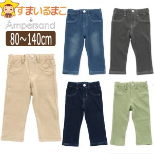 ニット レギンス ストレッチ パンツ 7分丈 80cm 90cm 95cm 100cm 110cm 120cm 130cm 140cm BEベージュ