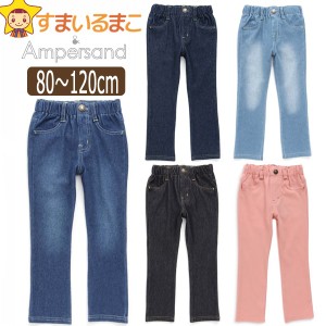 ニット レギンス ストレッチ パンツ 10分丈 80cm 90cm 100cm 110cm 120cm BLブルー NBネイビーブルー SSサックス BKブラック