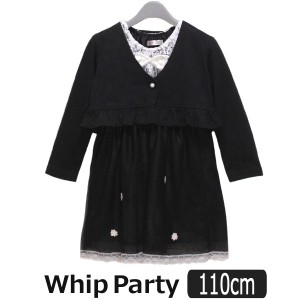 WHIP PARTY フォーマルスーツ 110cm 099クロ 43031 ホイップパーティ こども 女の子 キッズ 卒園式 入学式 面接 受験 冠婚葬祭(5