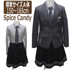 スパイスキャンディー スーツ 卒業式 フォーマル ブレザー 150cm 160cm 165cm グレー 4001-2504A spice candy(51
