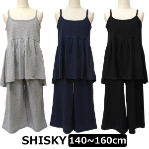 キャミソール パンツ 上下セット 140cm 150cm 160cm 3-1グレー 3-2ネイビー 3-3ブラック 239-05 SHISKY シスキー 子供服 子供