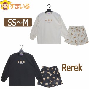 女の子 くま柄 長袖 ルームウェア 上下セット SS S M 02オフホワイト 03ブラック 201212 REREK レレク 子供服 キッズ ジュニア