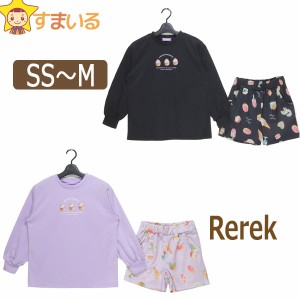 女の子 ケーキ柄 長袖 ルームウェア 上下セット SS S M 03ブラック 39ラベンダー 201213 REREK レレク 子供服 キッズ ジュニア