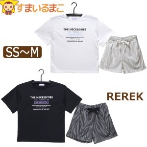 女の子 半袖Tシャツ ショートパンツ 上下セット SS S M 01ホワイト 03ブラック 201234 REREK レレク 子供服 キッズ ジュニア パジャマ