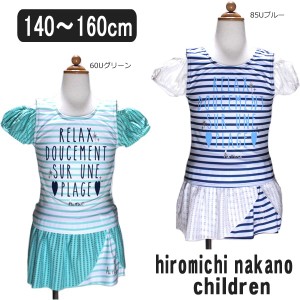 女の子 水着 タンキニ ヒロミチ 水着2点セット 140cm 150cm 160cm 60Uグリーン 85Uネイビー 322012102 hiromichi nakano children